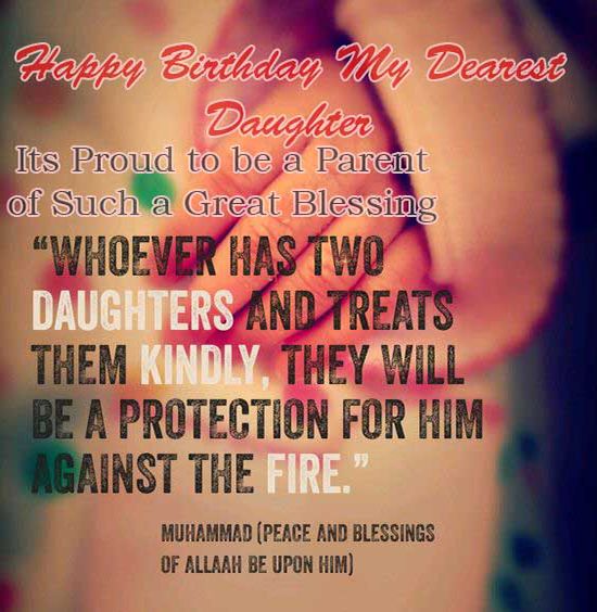 35-best-birthday-wishes-for-dear-daughter-preet-kamal