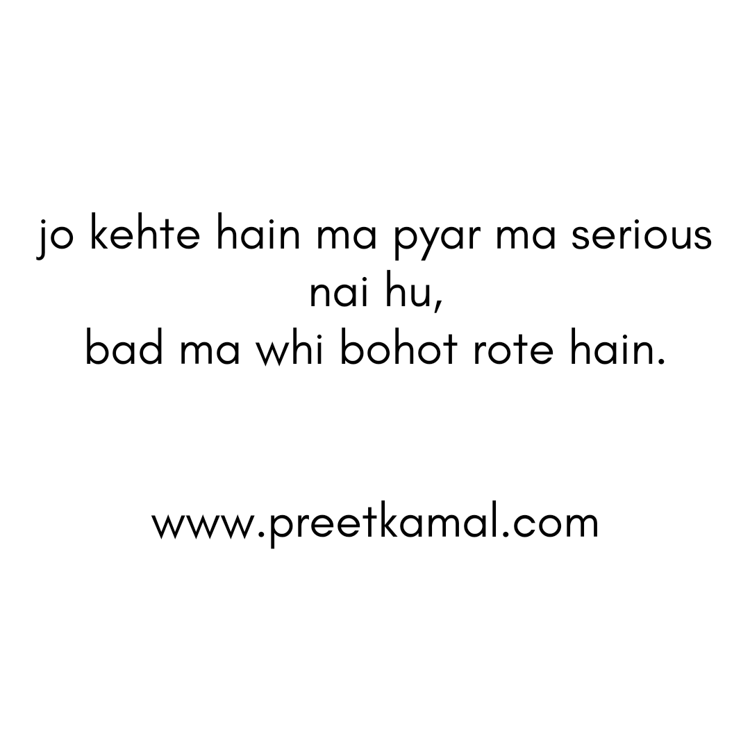 Preet Kamal Quotes