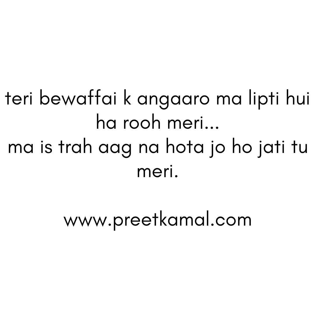Preet Kamal Quotes
