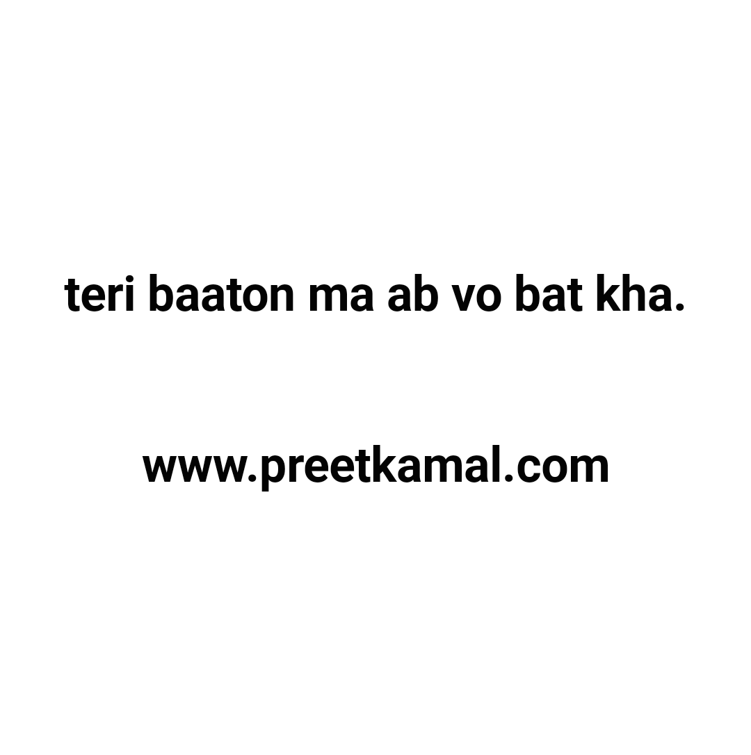 Preet Kamal Quotes