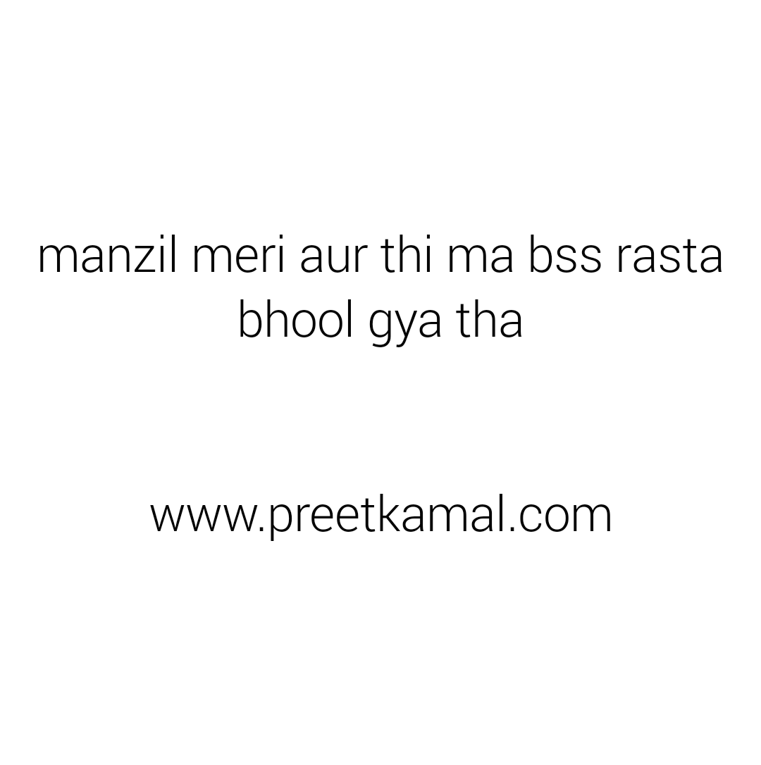 Preet Kamal Quotes