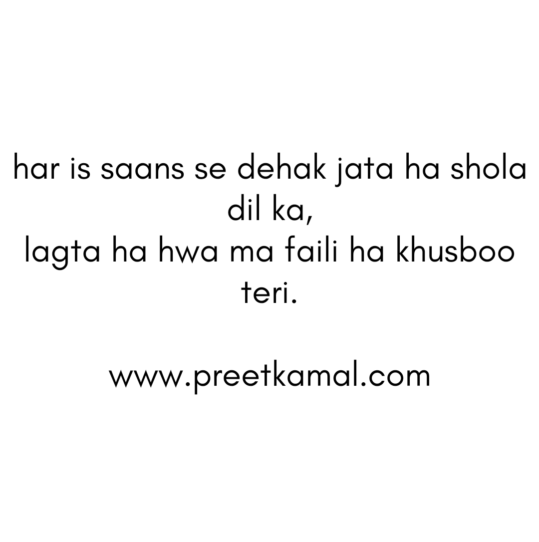 Preet Kamal Quotes