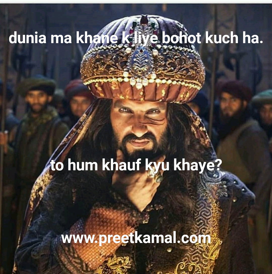 Preet Kamal Quotes