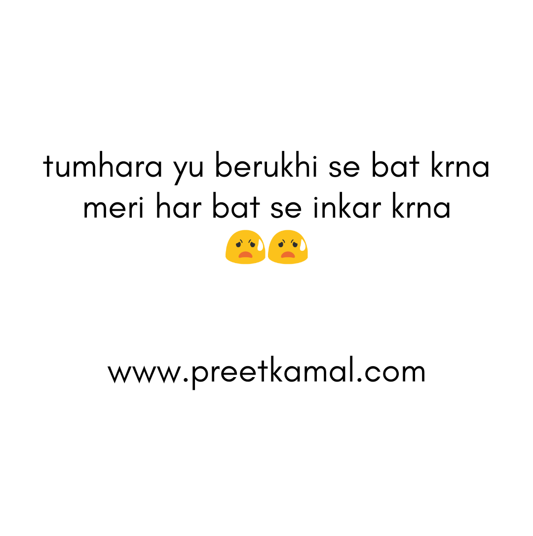 Preet Kamal Quotes