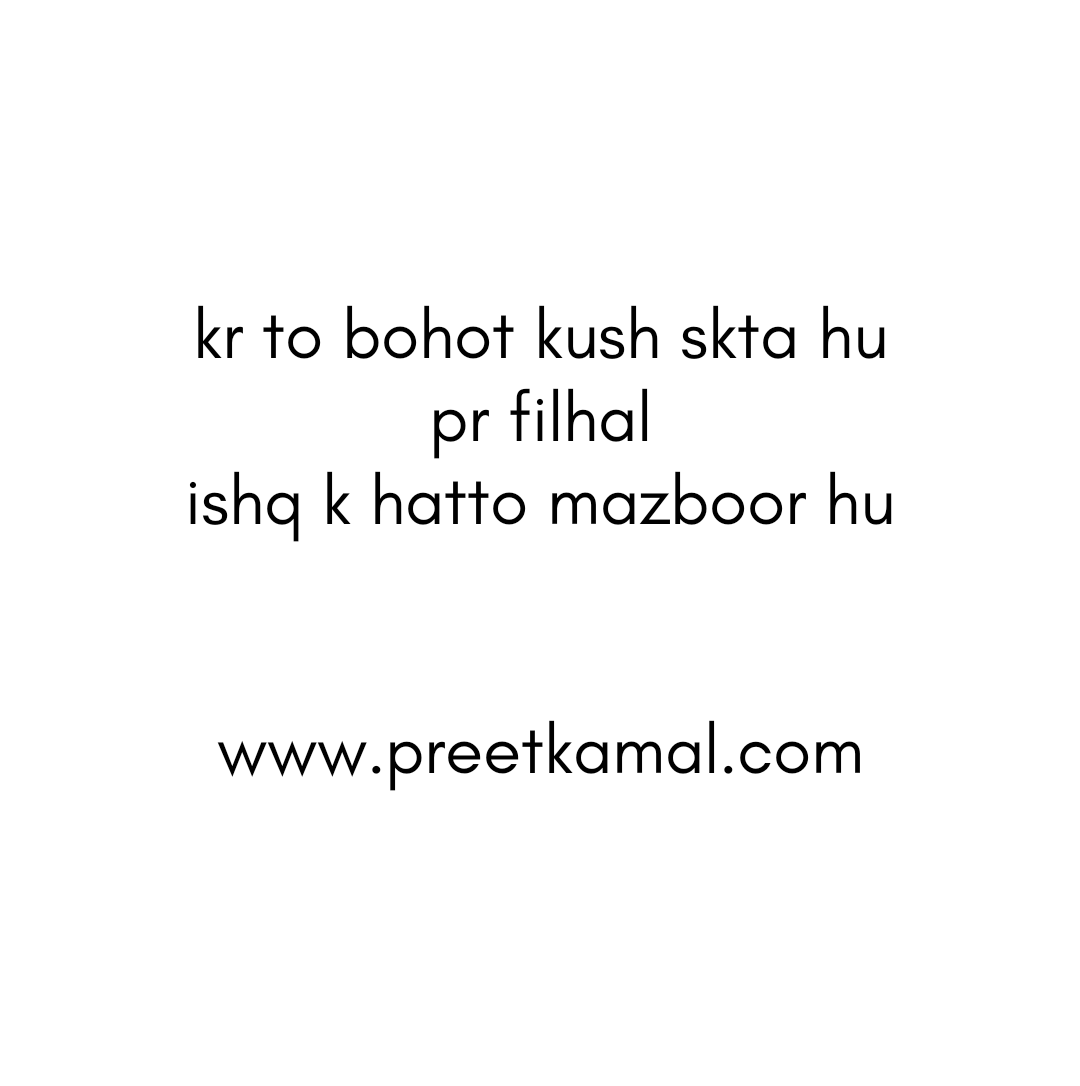 Preet Kamal Quotes