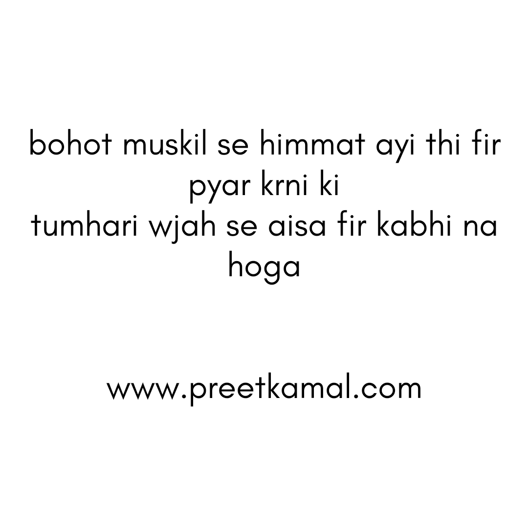 Preet Kamal Quotes