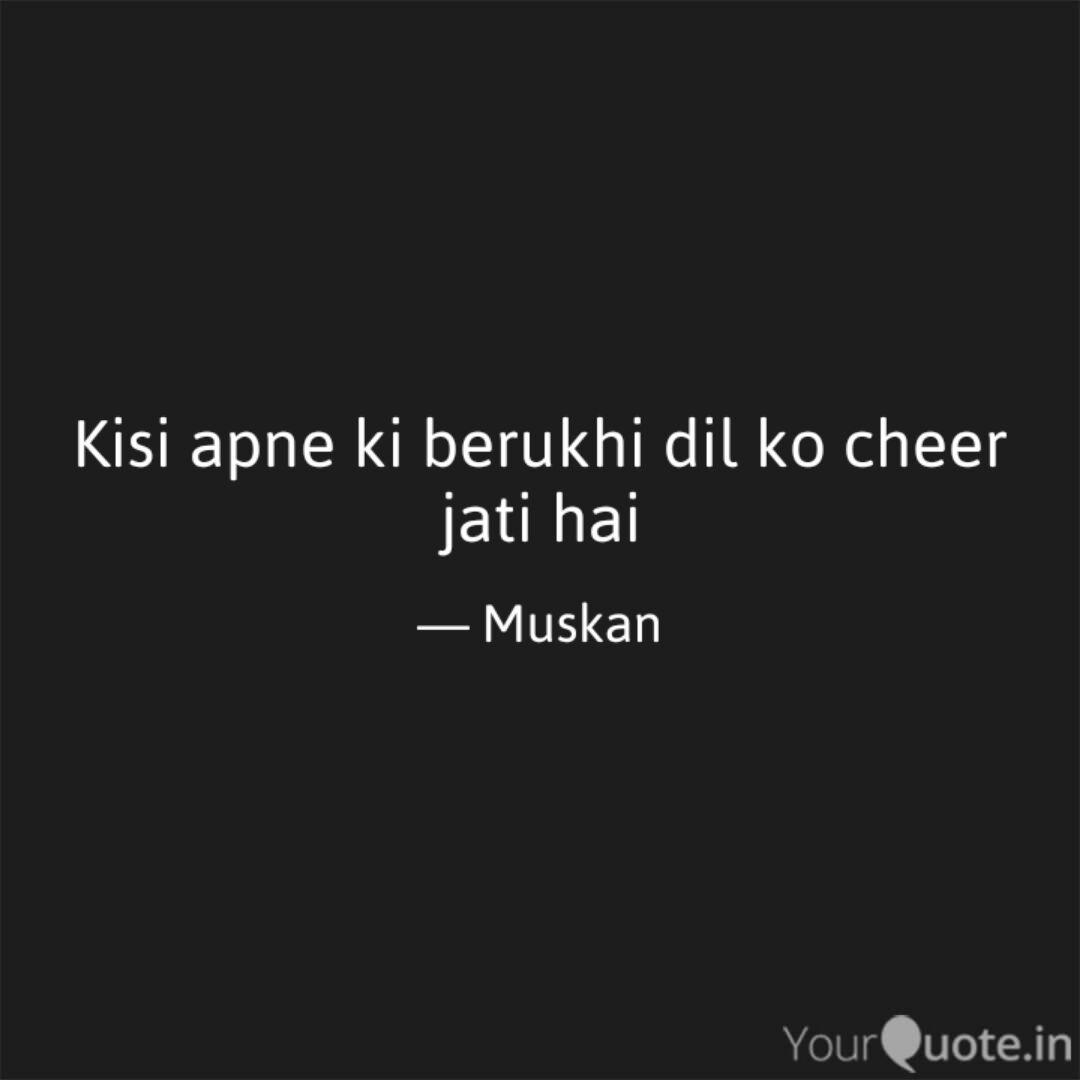 Lovely Berukhi Quotes By Muskan